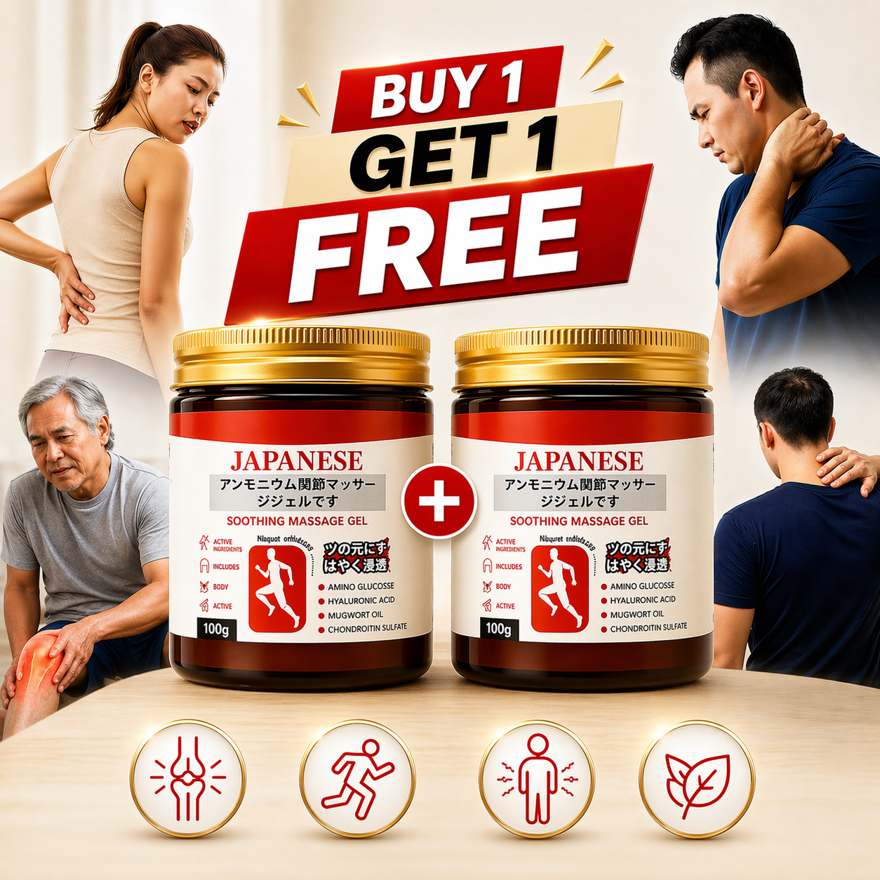 Japanese Instant Pain Relief Soothing Massage Gel ( BUY 1 GET 1 FREE ) 🔥